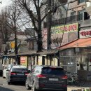 대조시장 | 불광 대조시장 약선흑염소 흑염소탕(특) 후기 – 으슬으슬할 때 몸보신 한 그릇