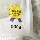봉선화식품