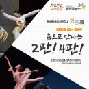 화성예술인시리즈 화통(通) 이미지