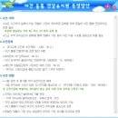 서호동-64 이미지