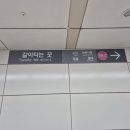 GS25메트로칸 | [모란역 마사지 추천: 더 풋샵 모란역점에서 힐링하고 왔어요!]