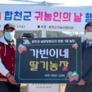 가빈농장 이미지