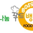 늘푸른주식회사