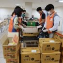 한국전력공사 단양지사 이미지