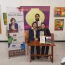 피디제이마켓 | 퍼스널브랜드 하루하나브랜딩 조연심작가님 북콘서트 (향기의갤러리)