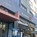 지에스25안면대로점 | 상현역 필라테스 클래스바디 광교점 광교체형교정 어깨통증 해결한 찐리뷰