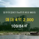 율하e편한공인중개사사무소 이미지