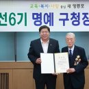 (의)성애의료재단