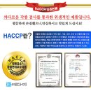 혜정수산