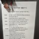 학하민박 이미지