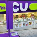 씨유명동본점 이미지