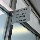 5329 | 별내 LED속눈썹 연장 아이달링 / 유지력 좋고 시간 반으로 줄인 찐 만족 후기