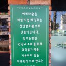 동해-단속-09 | [일산 케이크 맛집] 블랑제리에비타숑 후기 예약 가격 주차 안내