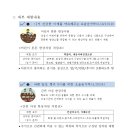 남도향토음식박물관 이미지