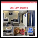 실로암안마원 이미지