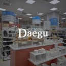 헬스유통 | 대구 다이소 800평대 엑스코 유통단지점 영업시간 주차 방문후기