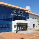 북천 간이화장실 이미지