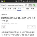 동대문화재... 이미지