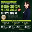 수학의달인하이플러스학원