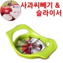 그린사 이미지