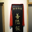 고고씽PC 이미지