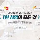 Q체형관리 이미지