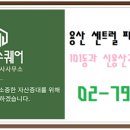 노다지공인중개사사무소 이미지