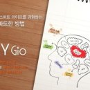 지오마트 이미지