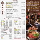 거북이동네 - 북구 만덕대로 117 | 거북이동네