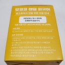 (주)맘스터치앤컴퍼니 이미지