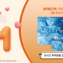 울트라안경 이미지