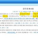 해오름부동산공인중개사무소 이미지