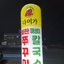 다미철판 네이버블로그