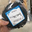거성그릇