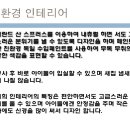 원더랜드어린이집 이미지