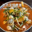본가 이미지