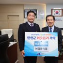 (주)삼광식품