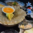 풍만김밥 | 울산 [ 대어 ] 생새우회가 역대급 | 광어소금김밥, 비장의 사이드메뉴 | 내돈내산