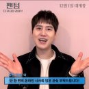 211110~211114 규현 떡밥&주접