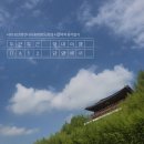 금호여인숙 | #두근두근 국내여행 - 사회초년생의 첫 여름휴가 DAY 2 담양에서(메타프로방스/메타세콰이어/죽녹원)