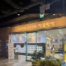 상봉어린이집 | 서울 중랑구 키즈카페 헬로방방 상봉점 후기 💛 아이랑 함께라면 무조건 추천!