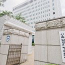 서울남부지방검찰청