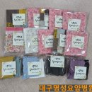 대구명성요양병원 이미지