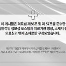 산호한의원 이미지