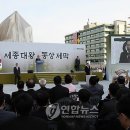 대왕축사 이미지