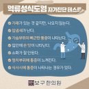 늘좋은한의원 이미지