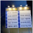 상도메디칼 | 동작구에서 그룹PT 찾는다면? 동작구피티 더블다운 PT스튜디오 신대방삼거리 방문 후기
