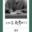 예쁜손길