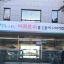 동홍로99번길 이미지