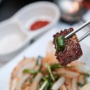 상강한우 이미지